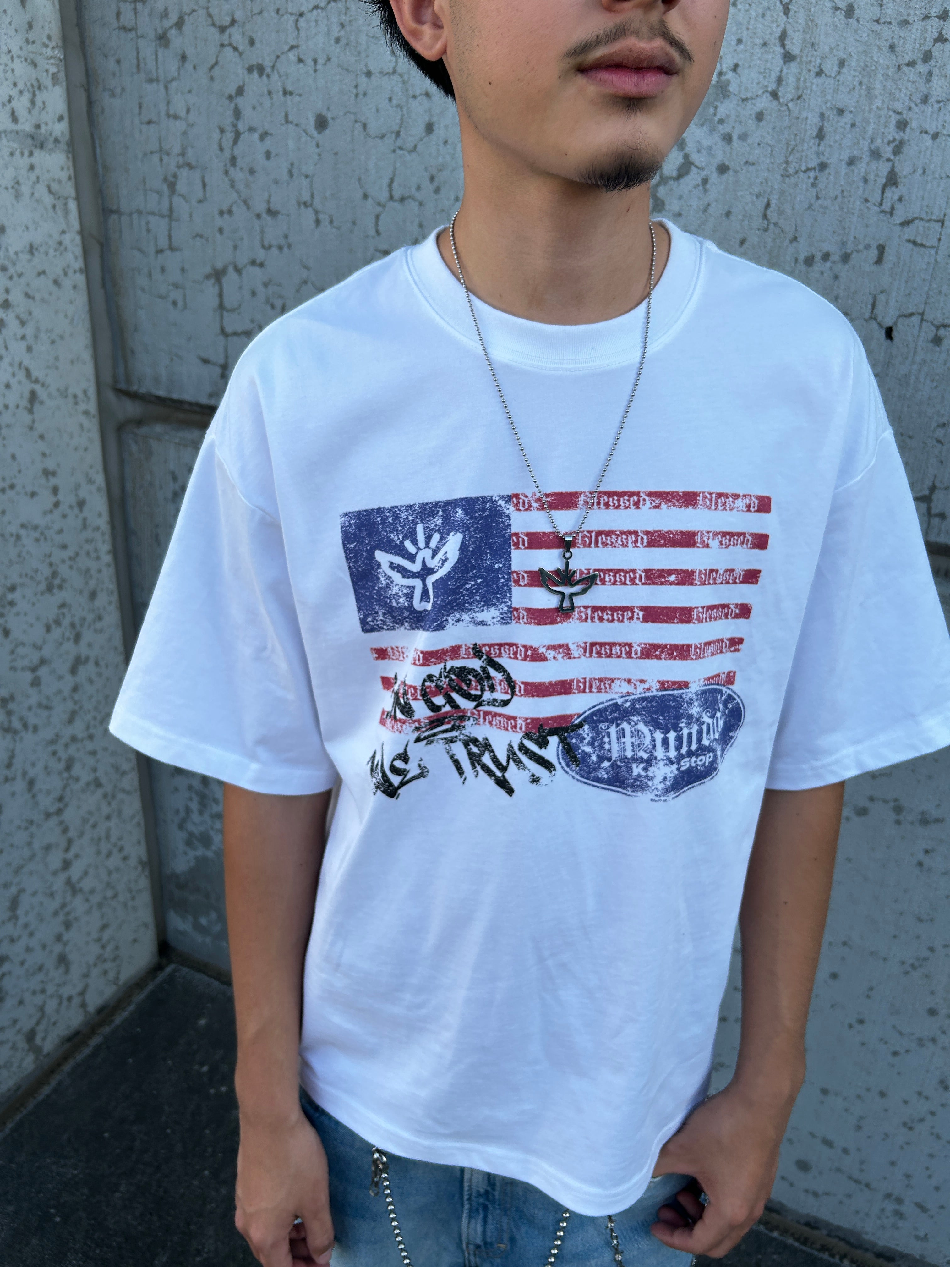 Holy Spirit Chain